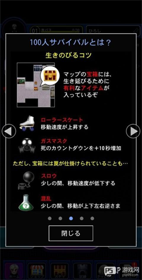 青鬼
