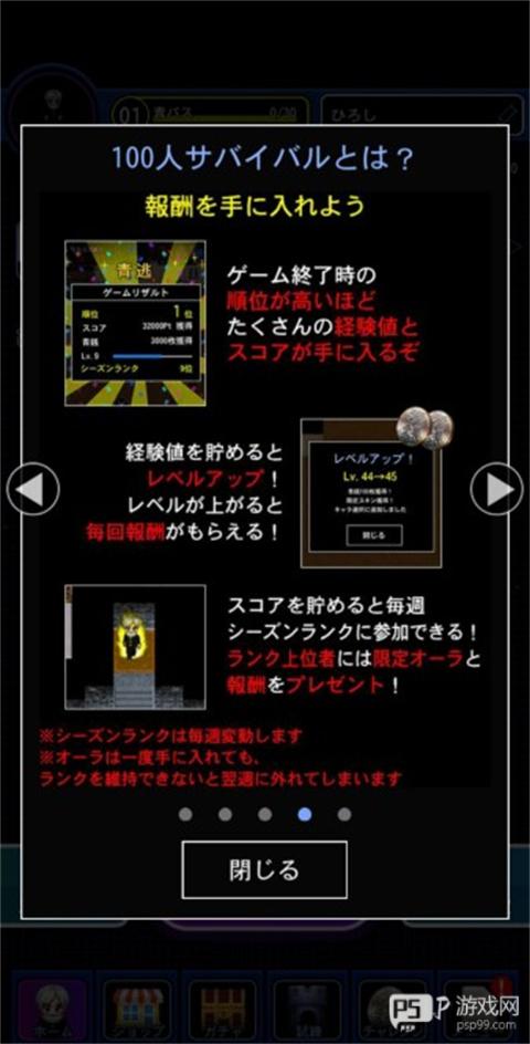 青鬼