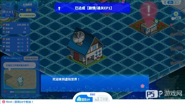 亢宿与无星世界的复兴记