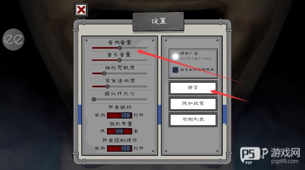 恐怖冰淇淋6