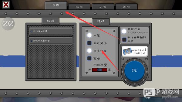 恐怖冰淇淋6