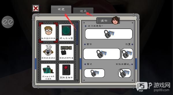 恐怖冰淇淋6