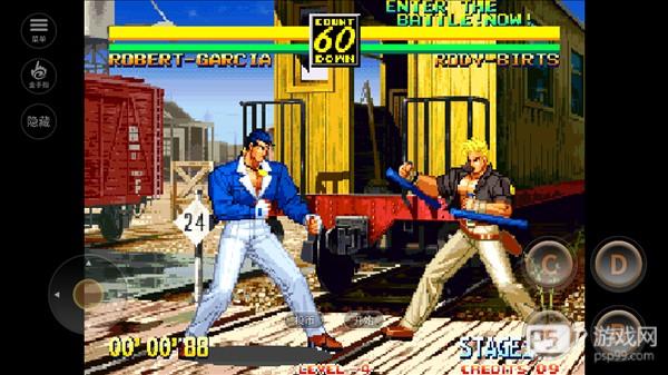 龙虎之拳2