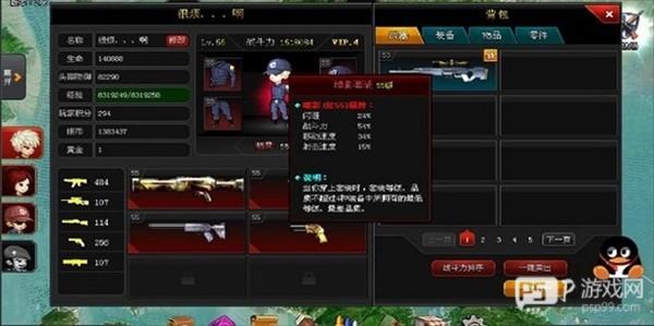 爆枪英雄手机版