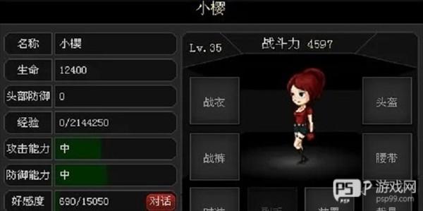 爆枪英雄手机版
