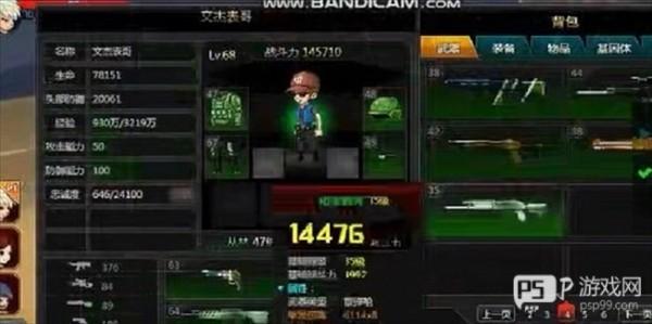 爆枪英雄手机版