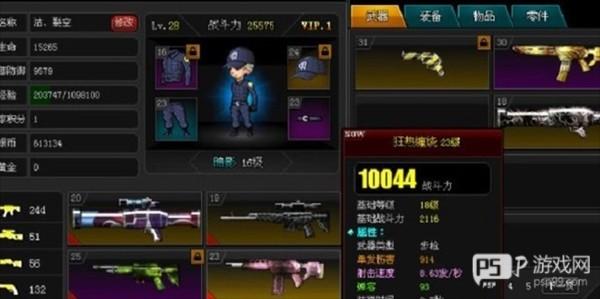 爆枪英雄手机版