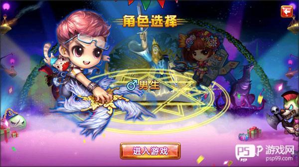 弹射王