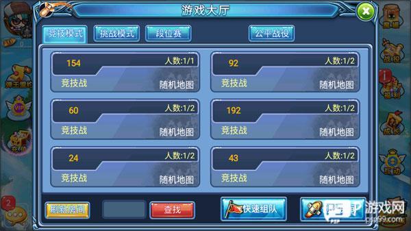 弹射王