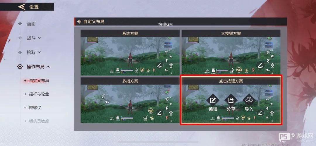 云永劫无间
