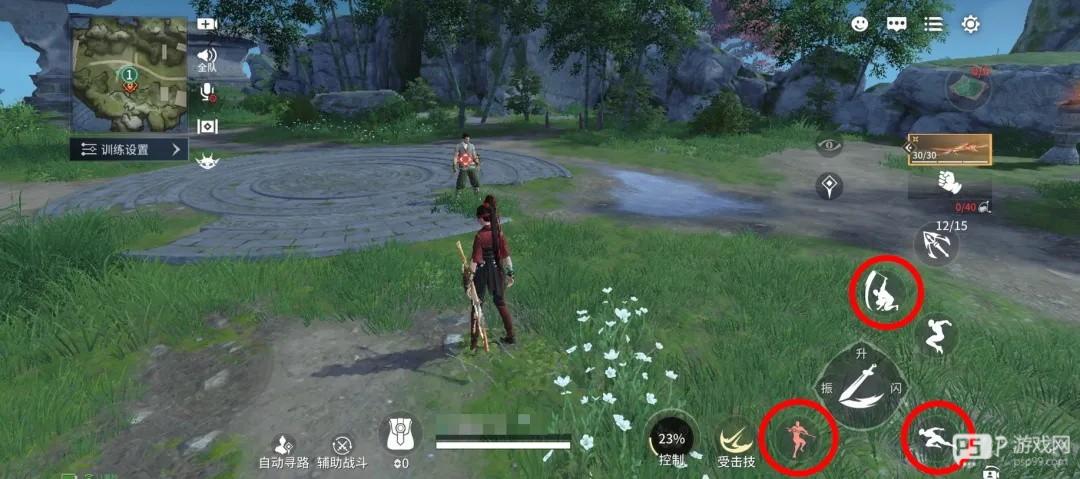 云永劫无间