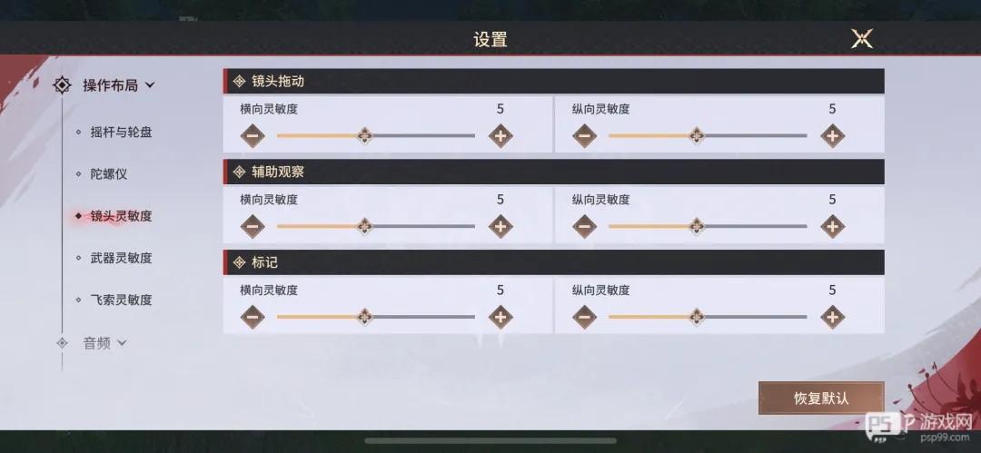 云永劫无间