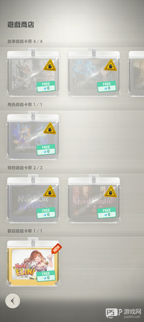 棕色尘埃2手机版