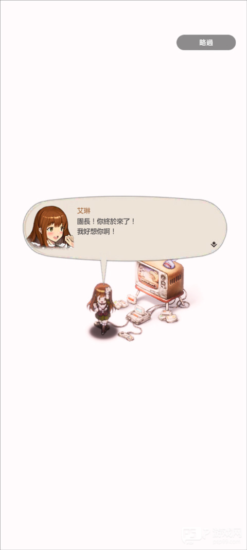 棕色尘埃2手机版