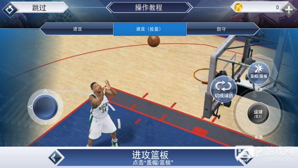 2k20安卓版中文直装版