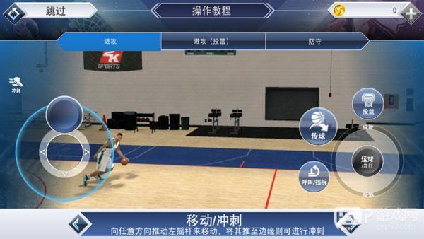 2k20安卓版中文直装版
