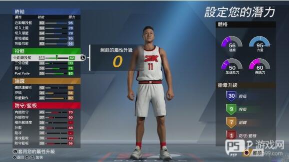 2k20安卓版中文直装版