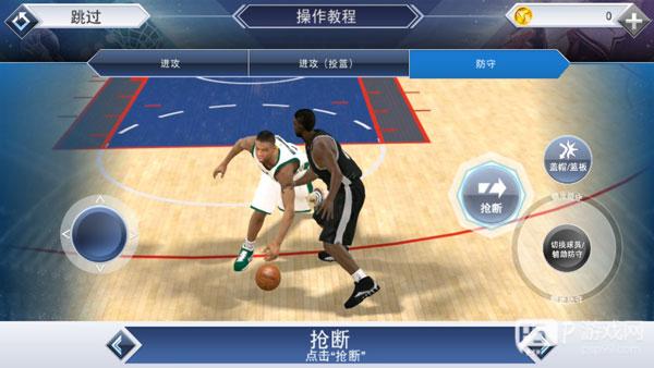 2k20安卓版中文直装版