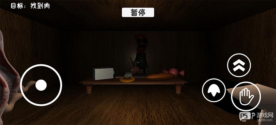 苏西的餐厅手机版