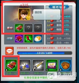 奥特曼系列OL
