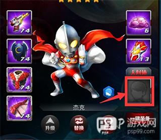 奥特曼系列OL