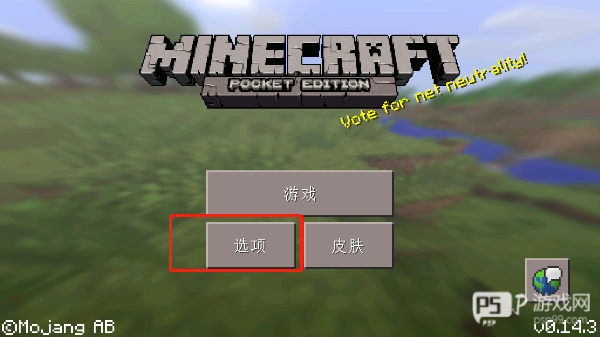 minecraft老版本