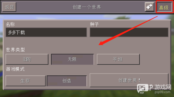minecraft老版本