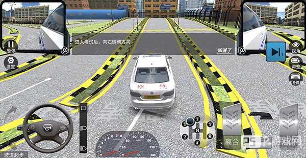 驾考模拟3D旧版本