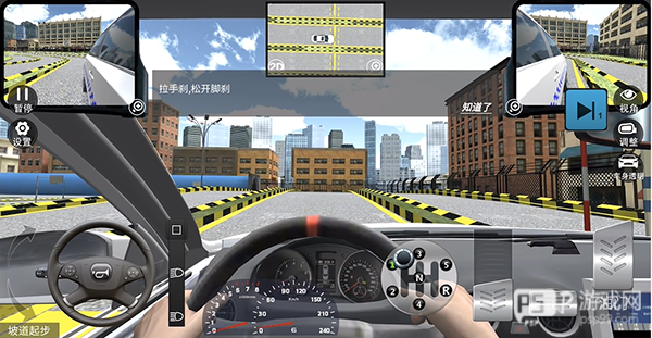 驾考模拟3D旧版本