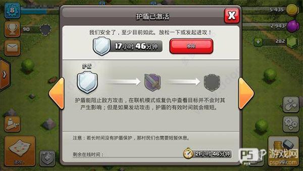 部落冲突魔改版
