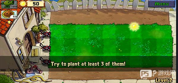 pvz一代手机版