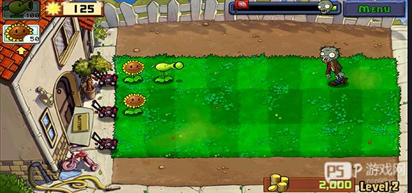 pvz一代手机版