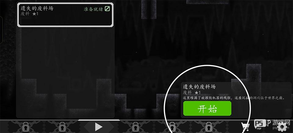 核心命运(汉化版)