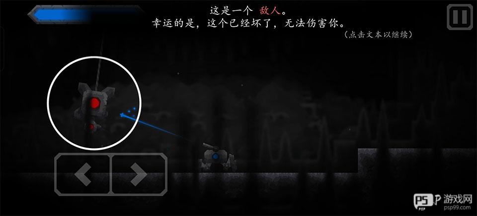 核心命运(汉化版)