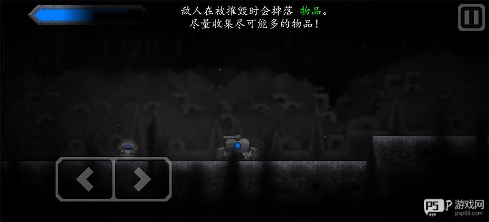 核心命运(汉化版)