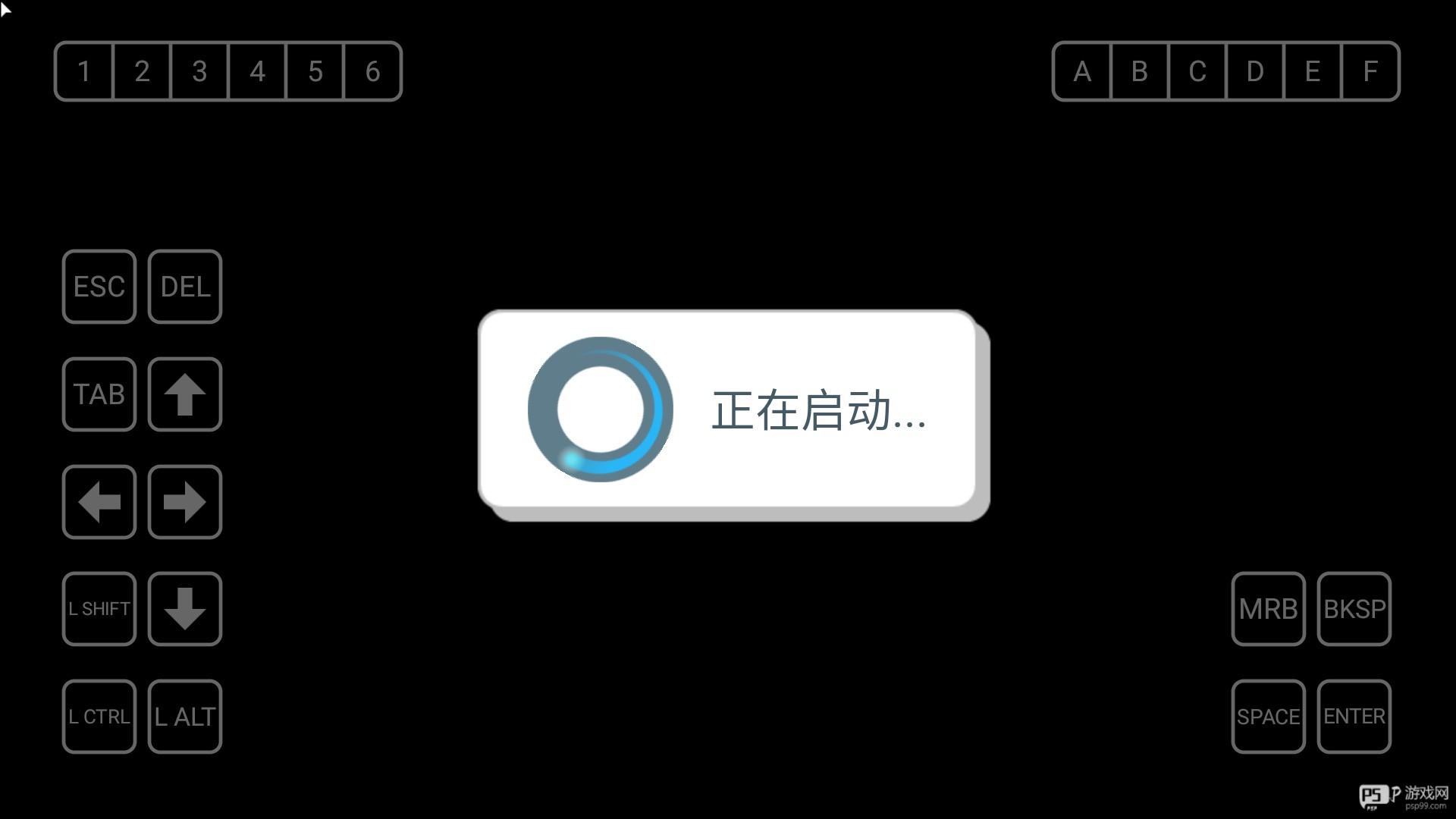 葡萄逃脱