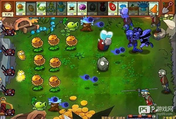 植物大战僵尸杂交版3.0