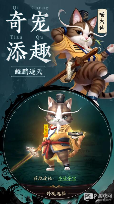千面传说