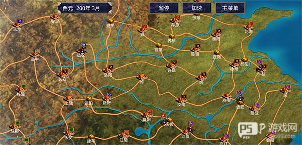 三国群英传单机版2