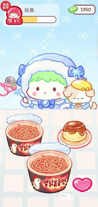 糖葫芦达人正版食堂版