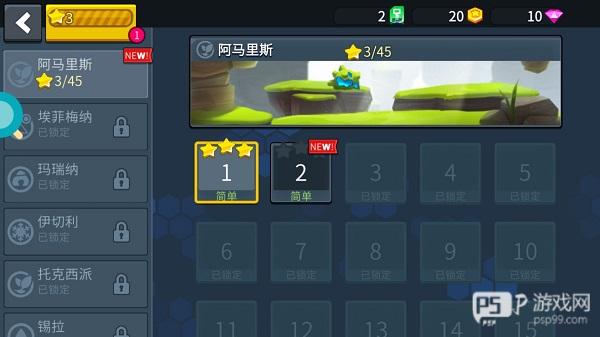 疯狂快车手1.3.6版本