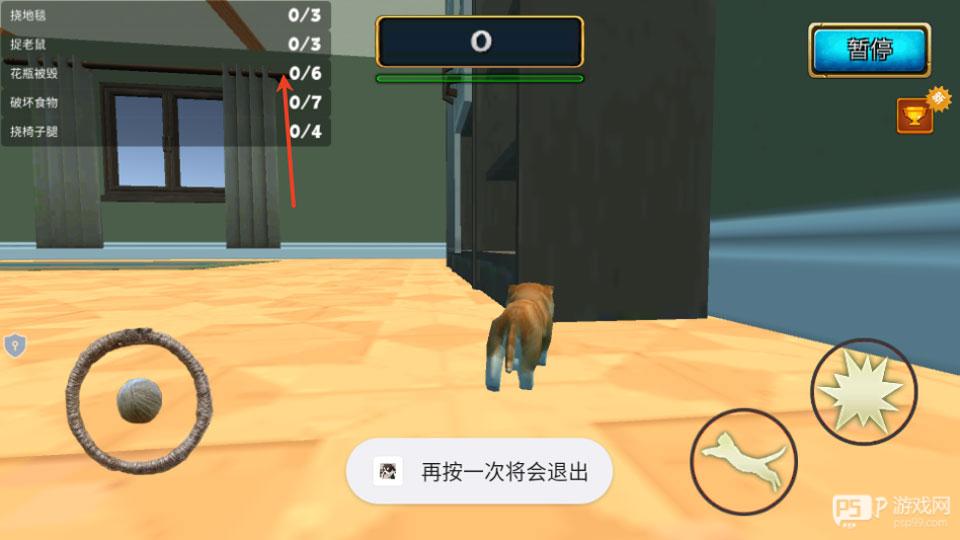 汪汪大作战