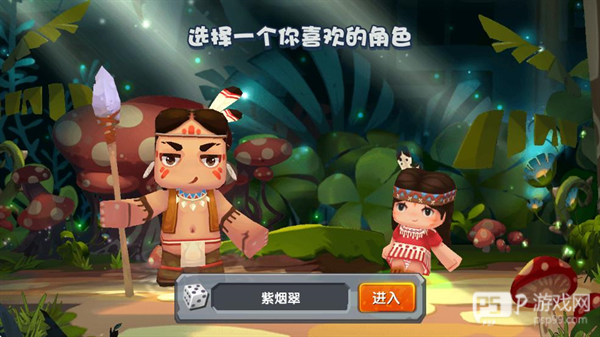 迷你世界怀旧版