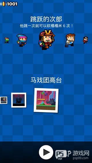 爬墙者