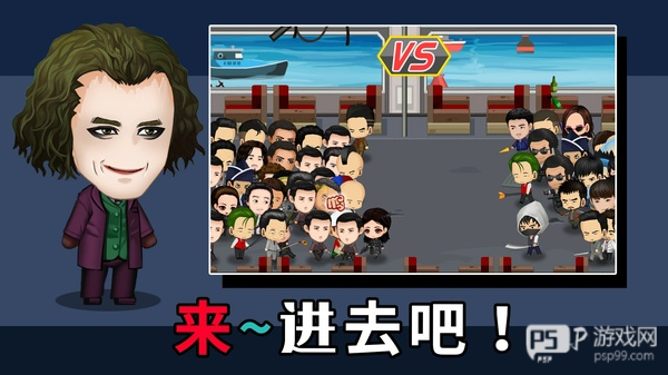 街头混混