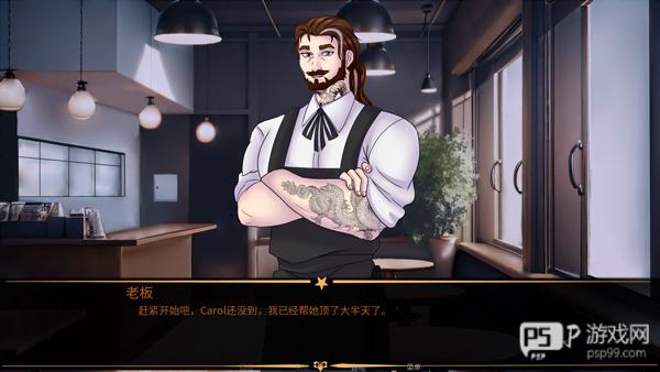 怪胎马戏团2.0正版