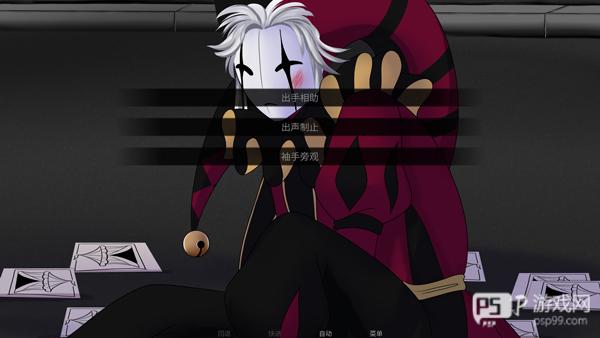 怪胎马戏团2.0正版
