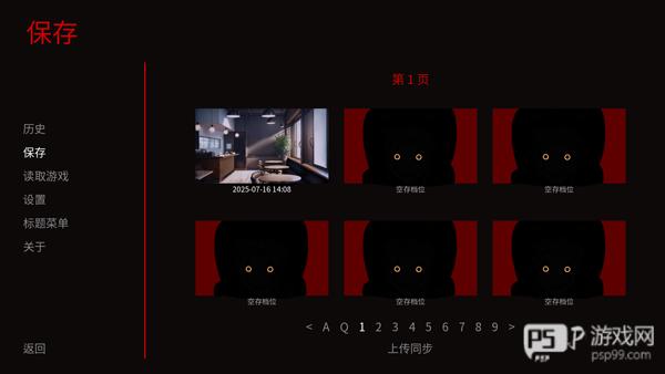 怪胎马戏团2.0正版