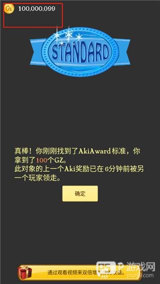 神灯猜人名中文版