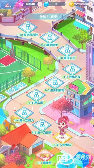 菲梦少女完整版